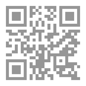 Qr Code و تالله لأكيدنّ أصنامكم