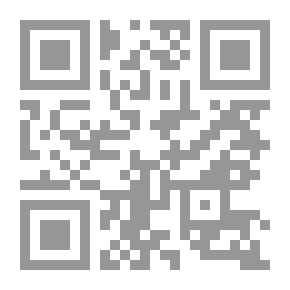 Qr Code بحوث مؤتمر الرقابة الداخلية .. الوقاع والآفاق (طرابلس-22-24/ 2/ 2005)