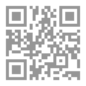 Qr Code غاية المرام