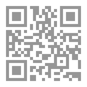 Qr Code The End Of Hopes For The Validity Of The Hadith Of The Presentation Of Works - Followed By The Disturbing Rumors Of The Forbiddance Of Medication By Charity