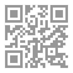 Qr Code سجل الانتاج العلمي للجغرافيين المصريين