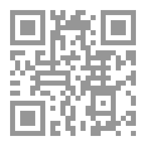 Qr Code تطور الفكر التنموي في سورية