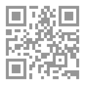 Qr Code موت الدماغ بين الطب والإسلام