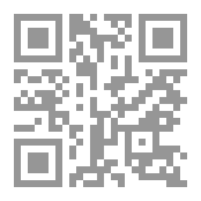 Qr Code الرياضة والدستور في المجتمعين المصري والعربي