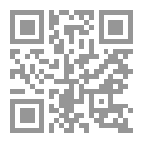 Qr Code جامع الشروح والحواشي - الجزء الثالث
