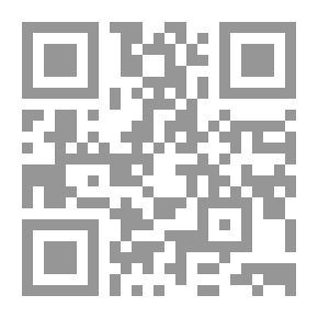 Qr Code طب الأدغال