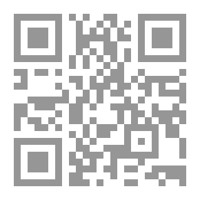 Qr Code على جمر الغضا ؛ قراءات في الحكومات الأردنية