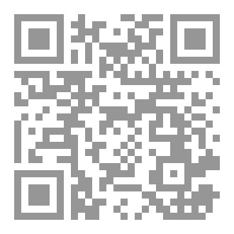 Qr Code الجماعة المسلمة (١)