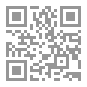 Qr Code علوم الحديث ومصطلحه