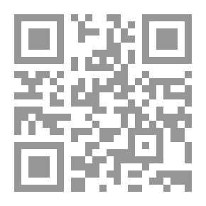 Qr Code The Trespasser, Volume 2