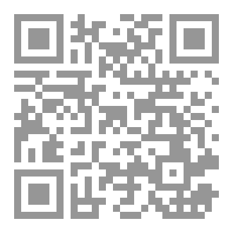 Qr Code دائرة معارف اهل البيت الصغرى ج 85