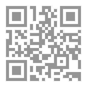 Qr Code منتعلا الملح وكفاه رماد
