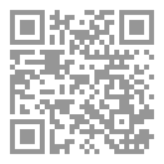 Qr Code ما وراء الدخان