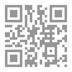 Qr Code الشدات و الحدادة