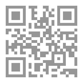 Qr Code إدارة الخدمات والمؤسسات الصحية (مفاهيم، نظريات، وأساسيات في الإدارة الصحية)