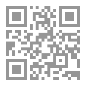Qr Code الدين... والتطور