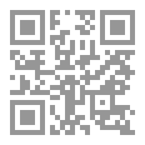 Qr Code دلالات تعبدية وتربوية في أحاديث من صحيح البخاري