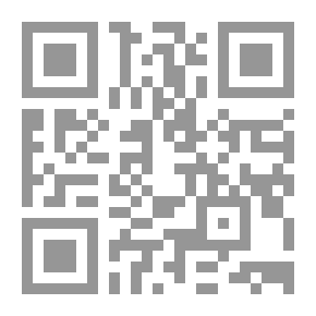 Qr Code النزعة النقدية في الفلسفة العربية المعاصرة ( منهج وتطبيق )