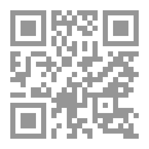 Qr Code المغامرة اللغوية فى الفتوحات المكية