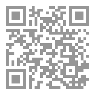 Qr Code لا تنساني