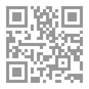 Qr Code Les Hadiths Divins {22×15} [Arabic/French]
