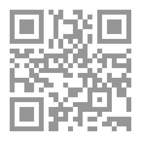 Qr Code النحو الكتاب الثاني (بالألوان)-كراسة التدريبات