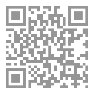 Qr Code الاعمال الكاملة المجلد الثاني والثمانون