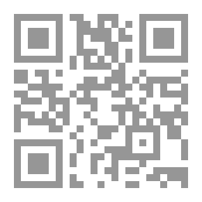 Qr Code وا أقصاه : شعر