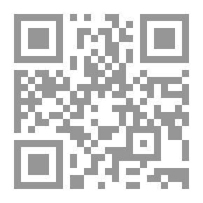 Qr Code أسس القانون الدولي العام