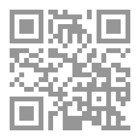 Qr Code بابات في علوم القرآن