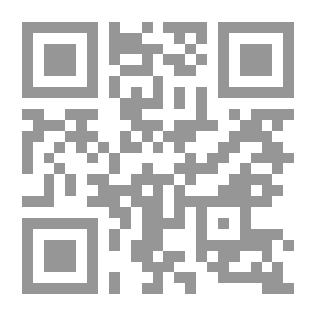 Qr Code مناهج نقد العهد القديم عند الغرب - النقد المصدري أنموذجاً