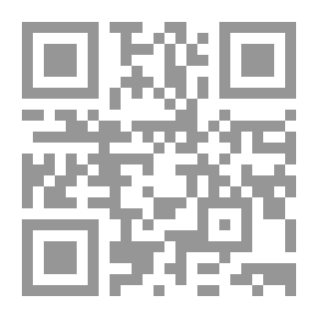 Qr Code الزواج الملكى فى مصر `المرحلة الفرعونية.. المرحلة العربية.. المرحلة المصرية حتى عهد الملك فاروق`