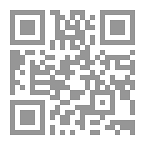 Qr Code شهوة