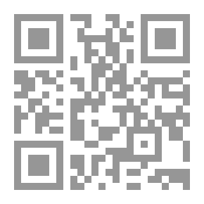 Qr Code المقاصد الشرعية في المجال السياسي والدستوري