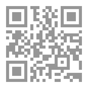 Qr Code البراءة والدفوع في جنايات وجنح المخدرات