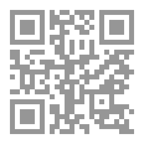Qr Code النجم الوهاج في شرح منهاج في الفقه على المذهب الشافعي