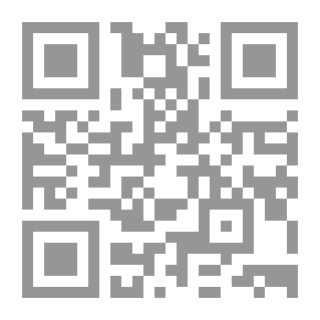 Qr Code مهارات التحكيم في المسابقات القرآنية (دراسة نظرية تطبيقية)