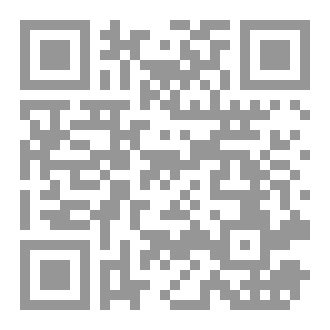 Qr Code رواية ووهبنا له يحيى