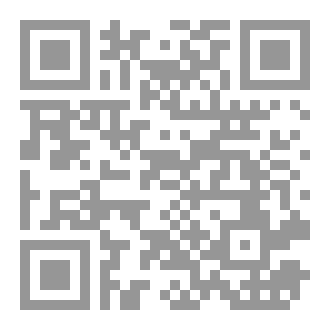 Qr Code جمعة رجب واليمنيون
