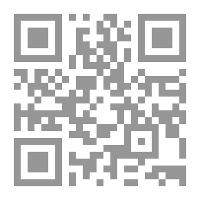Qr Code روايات عبير #351: من أجل عينيك