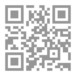 Qr Code تيسير المقاصد شرح نظم الفوائد