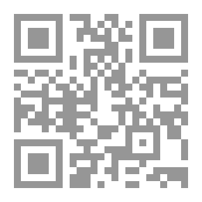 Qr Code تهذيب اللغة - ج 15
