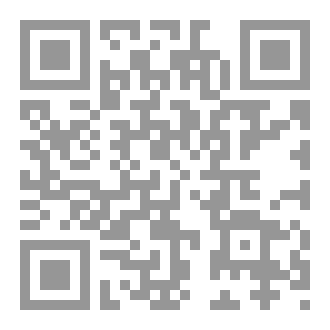 Qr Code وحي السنة النبوية حقيقة قرآنية