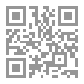 Qr Code مجموعة الرسائل المنيرية. ج 1