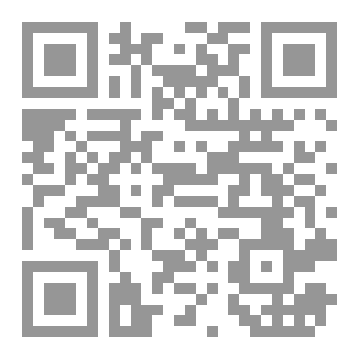 Qr Code قصة التجار والساحر