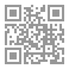Qr Code المنظومة القيمية الإسلامية - كما تحددت في القرآن الكريم والسنة الشريفة