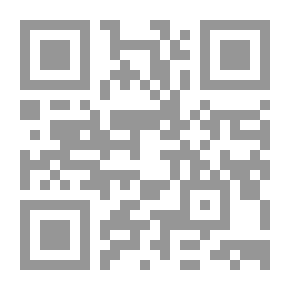 Qr Code العلاقات الدولية في الفقه الإسلامي