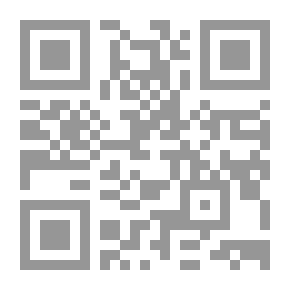 Qr Code الادارة في عصر الرسول د.حافظ أحمد عجاج