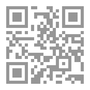 Qr Code الموسوعة الشاملة في أعمال المحاماه