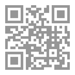Qr Code المذكرات (الجزء الخامس)